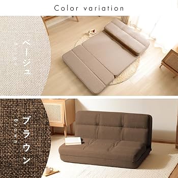 セルタン(Cellutane)ソファーベッド 3WAY ソファーベッド 2人掛け — 【セルタン 公式】